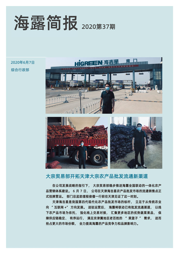 manbet官网-相信品牌力量