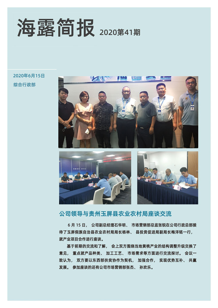 manbet官网-相信品牌力量