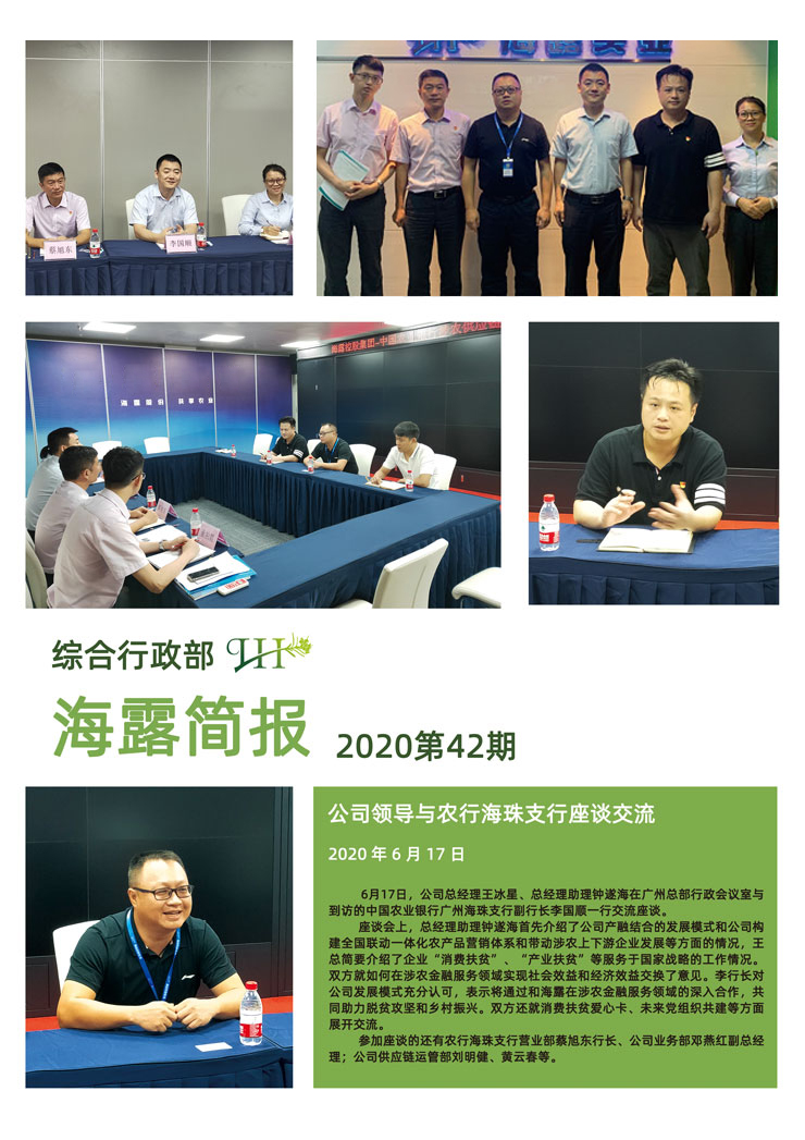 manbet官网-相信品牌力量