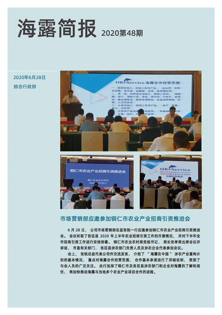 manbet官网-相信品牌力量