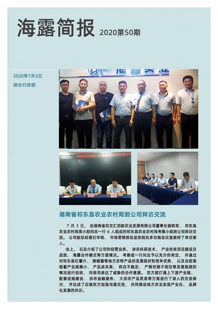 manbet官网-相信品牌力量