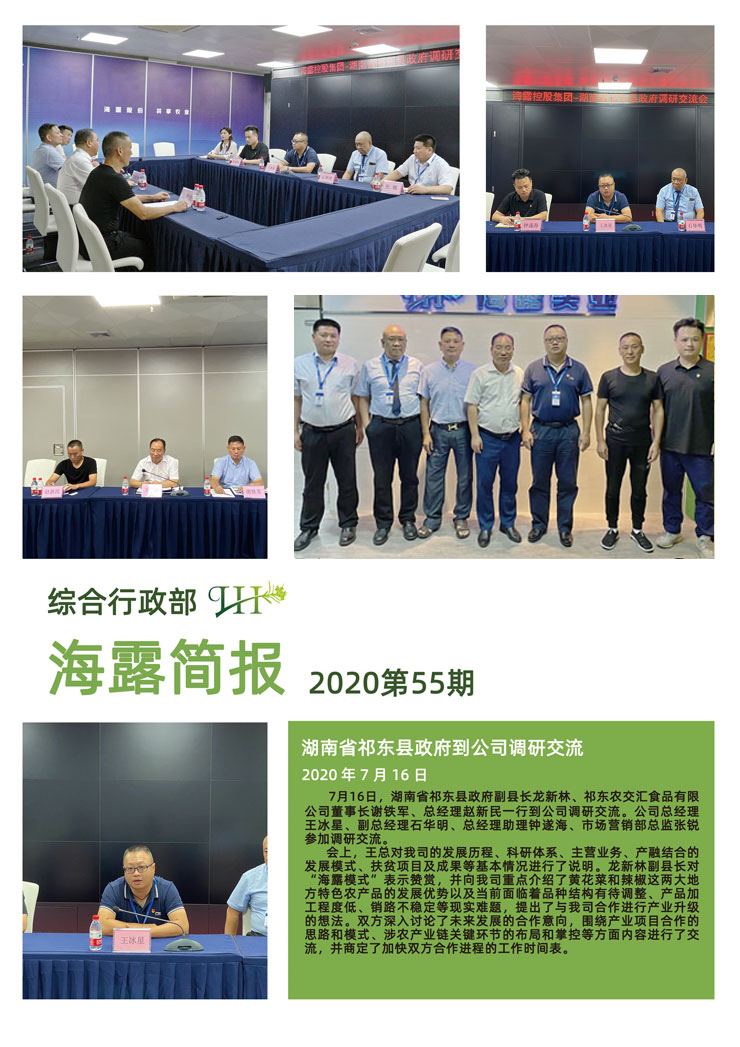 manbet官网-相信品牌力量