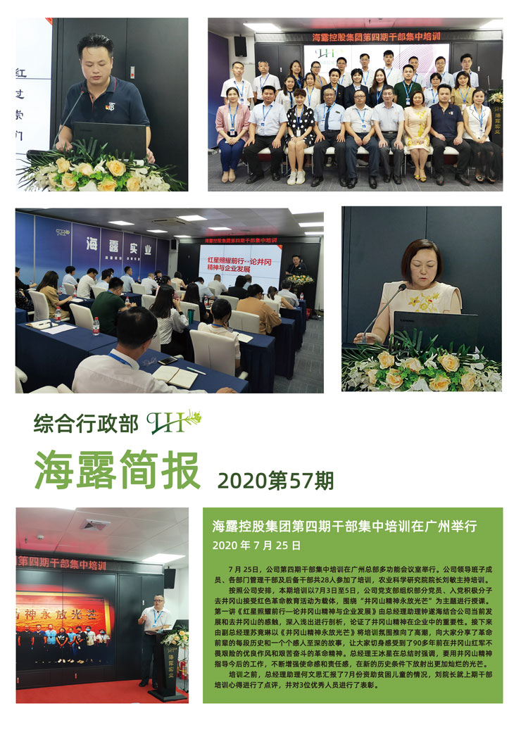 manbet官网-相信品牌力量