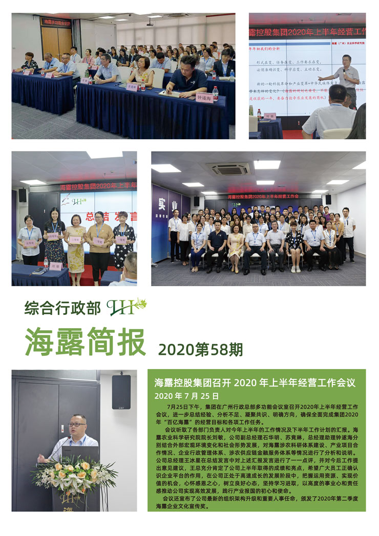 manbet官网-相信品牌力量