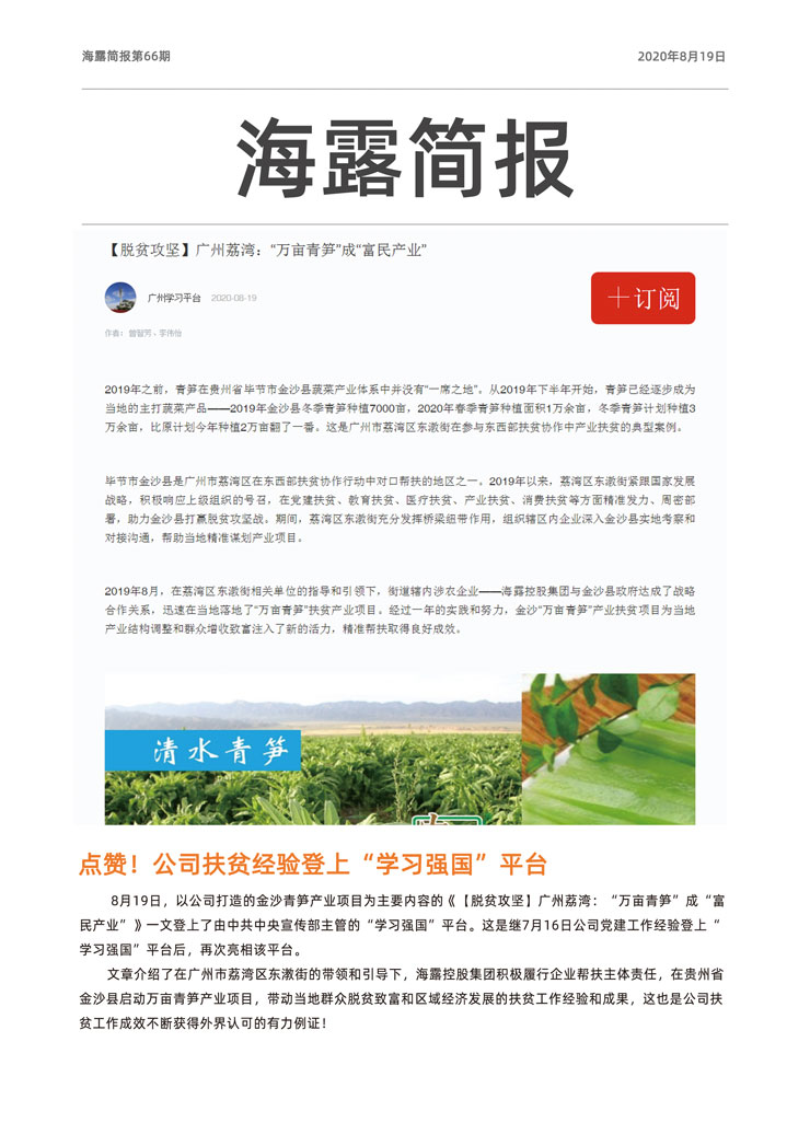 manbet官网-相信品牌力量