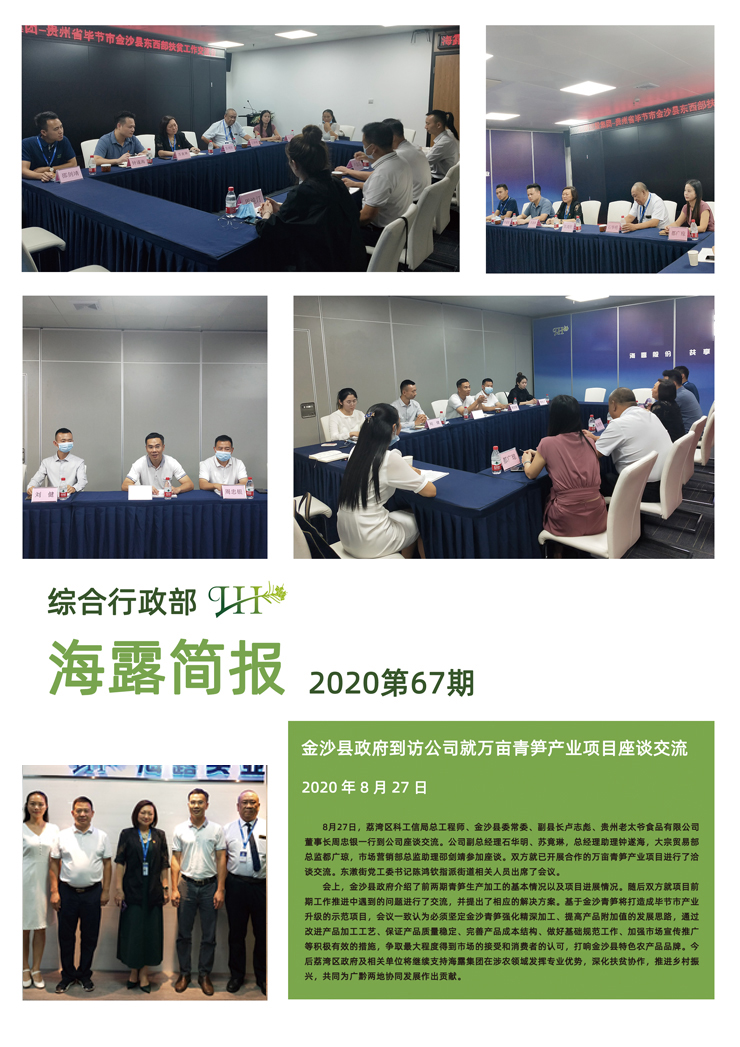 manbet官网-相信品牌力量