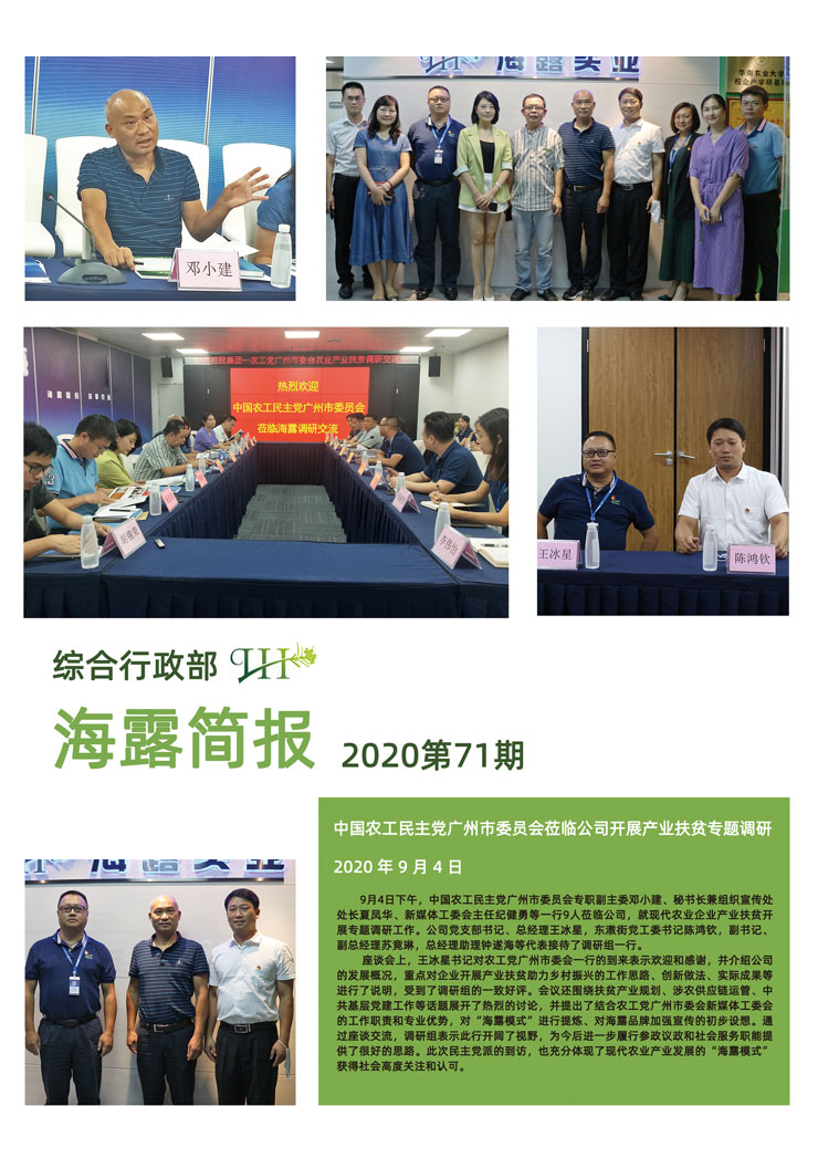 manbet官网-相信品牌力量