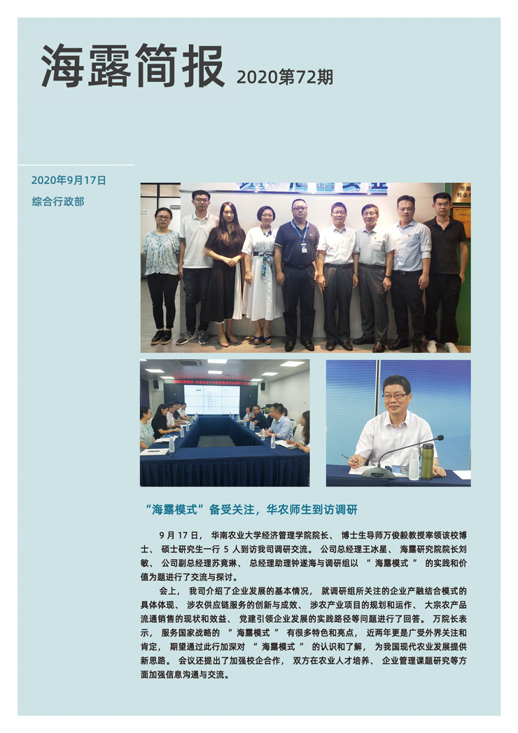 manbet官网-相信品牌力量