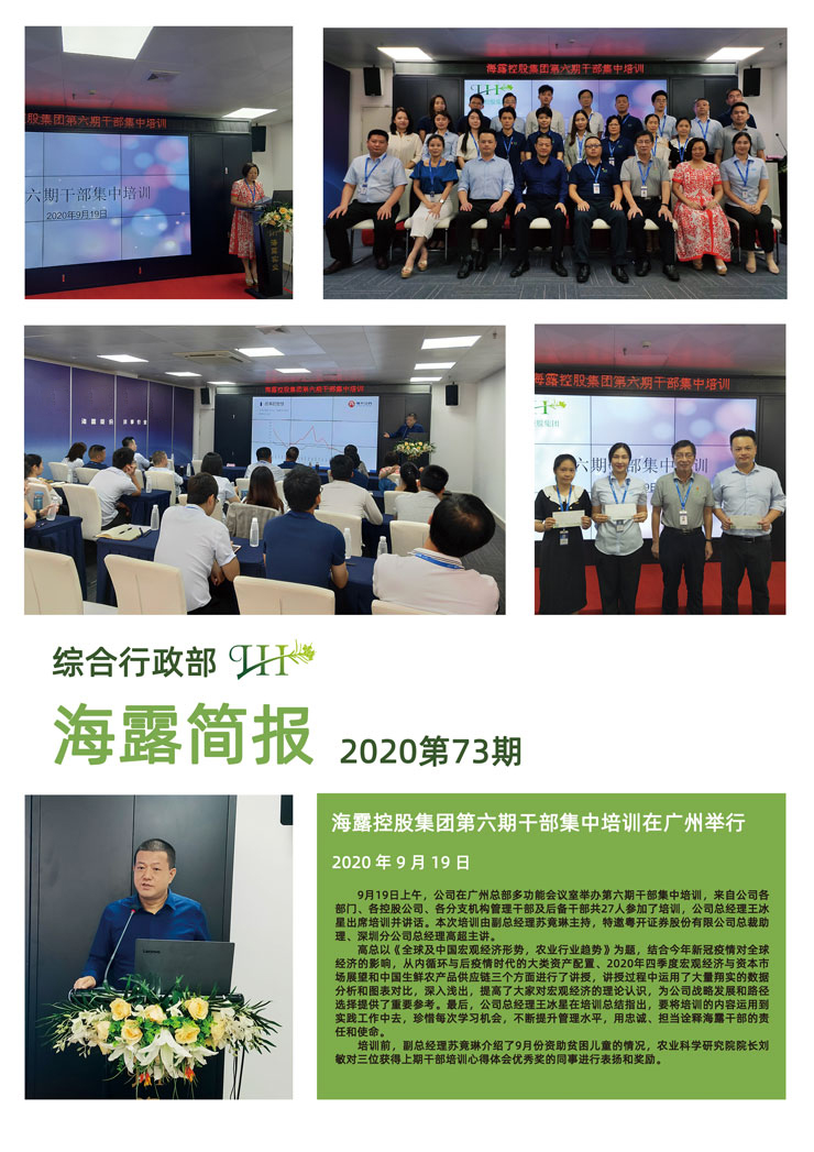 manbet官网-相信品牌力量