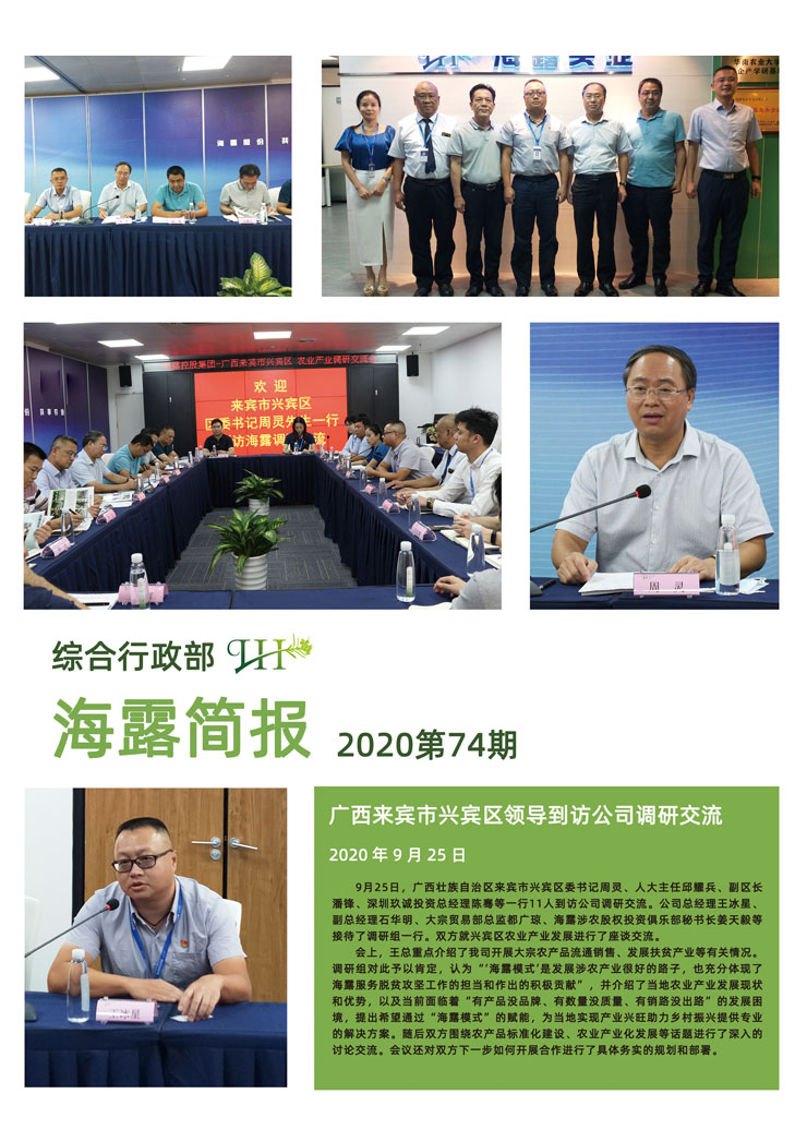 manbet官网-相信品牌力量