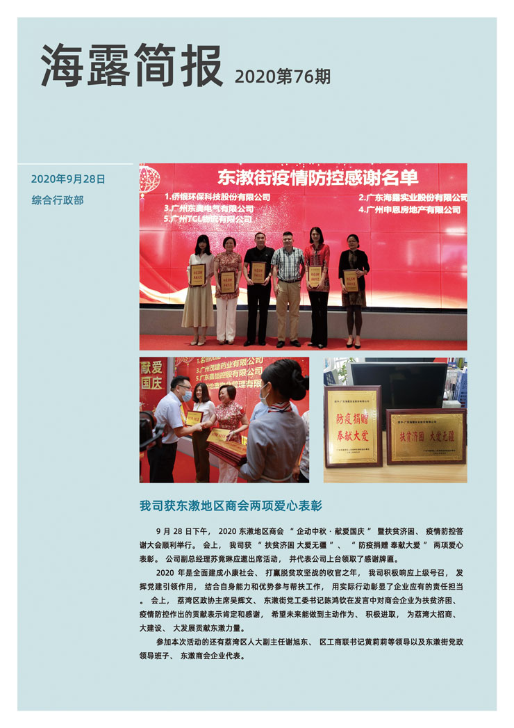 manbet官网-相信品牌力量