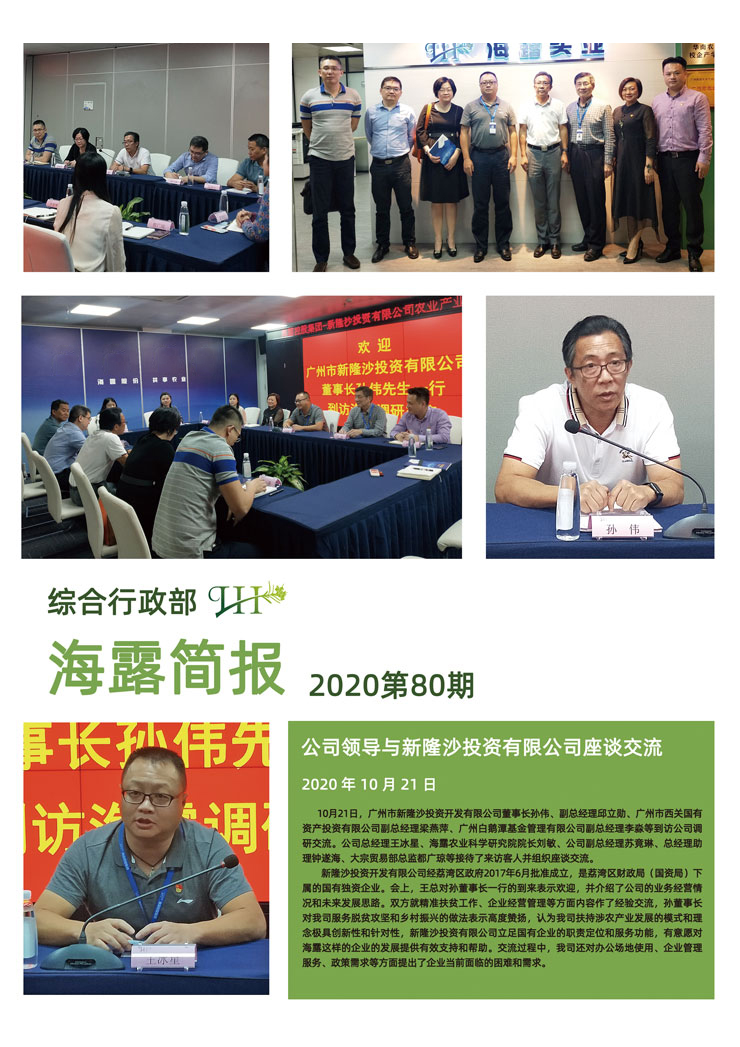 manbet官网-相信品牌力量