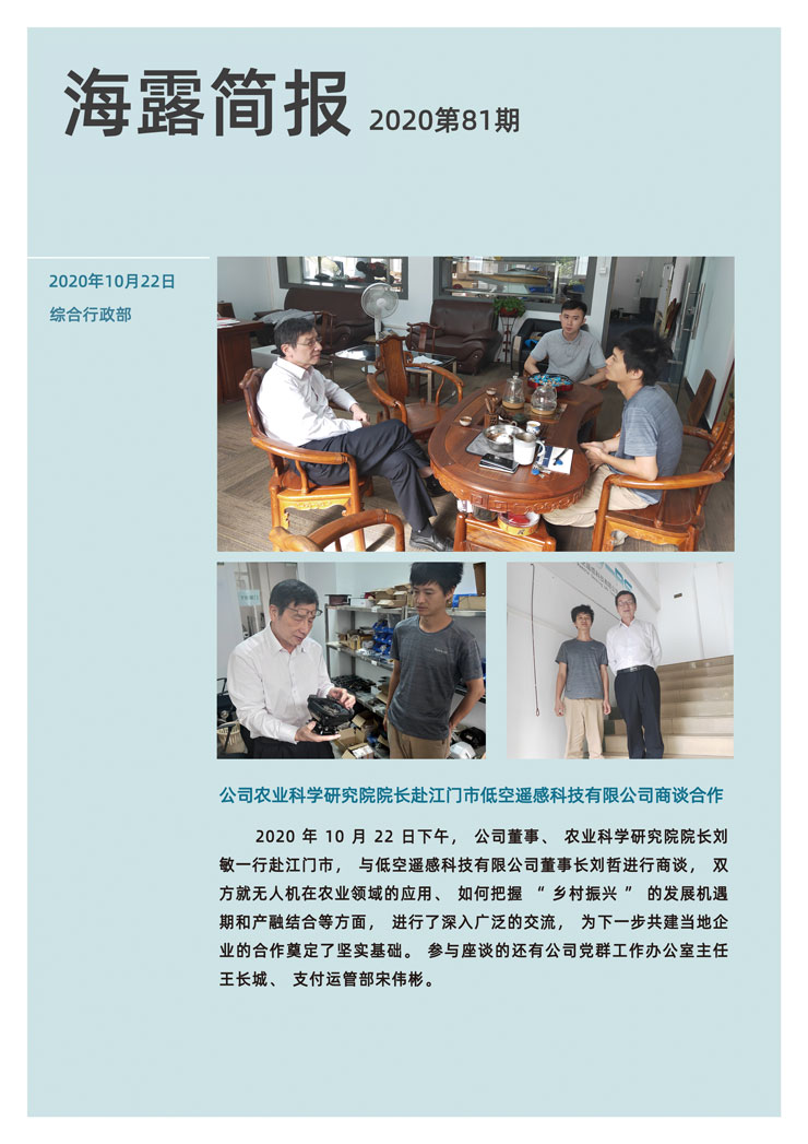 manbet官网-相信品牌力量