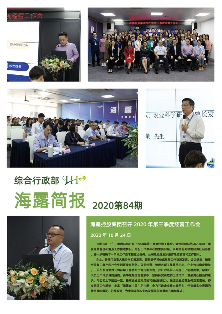 manbet官网-相信品牌力量