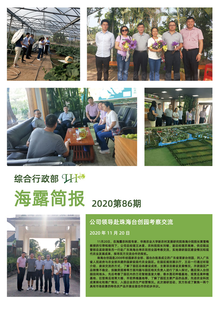 manbet官网-相信品牌力量