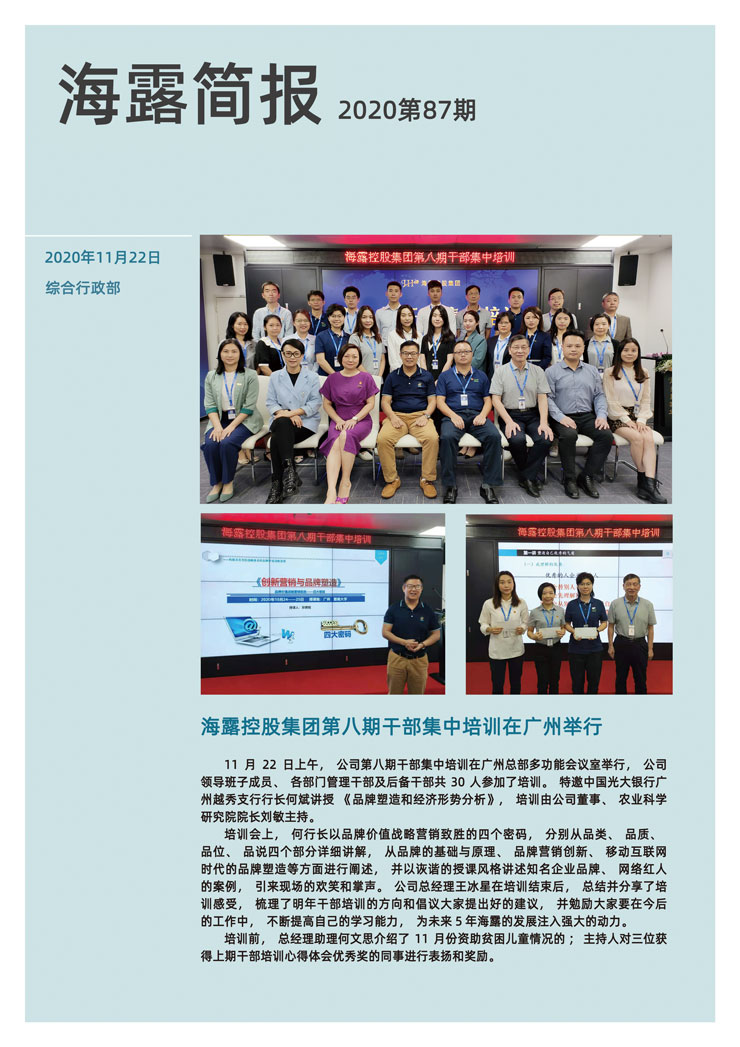 manbet官网-相信品牌力量