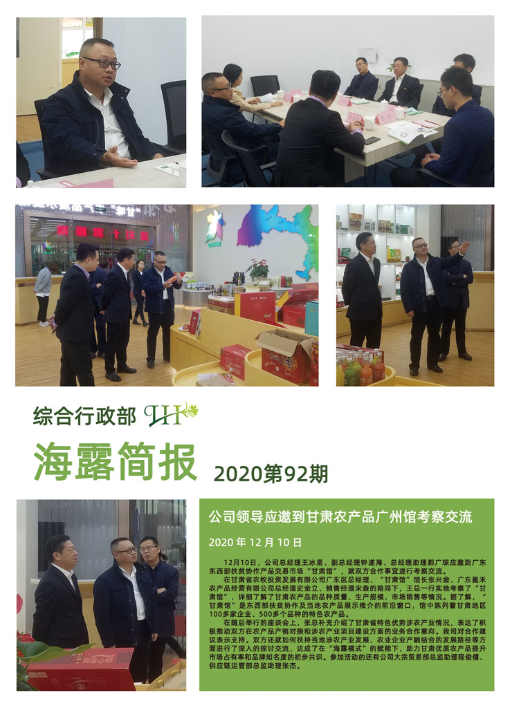 manbet官网-相信品牌力量