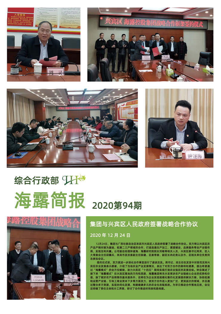 manbet官网-相信品牌力量