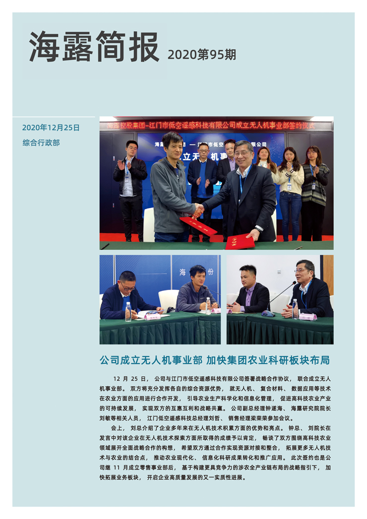 manbet官网-相信品牌力量