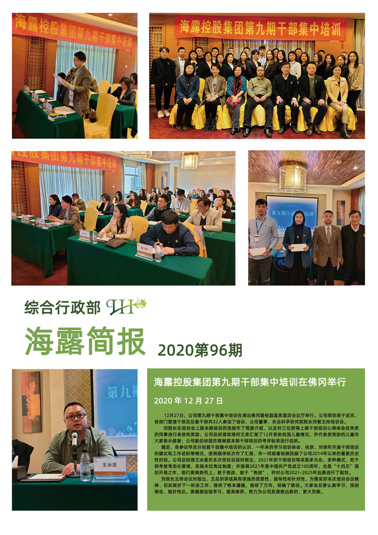 manbet官网-相信品牌力量