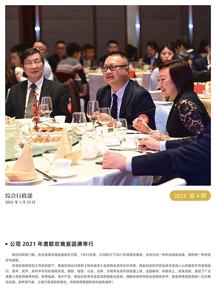 manbet官网-相信品牌力量