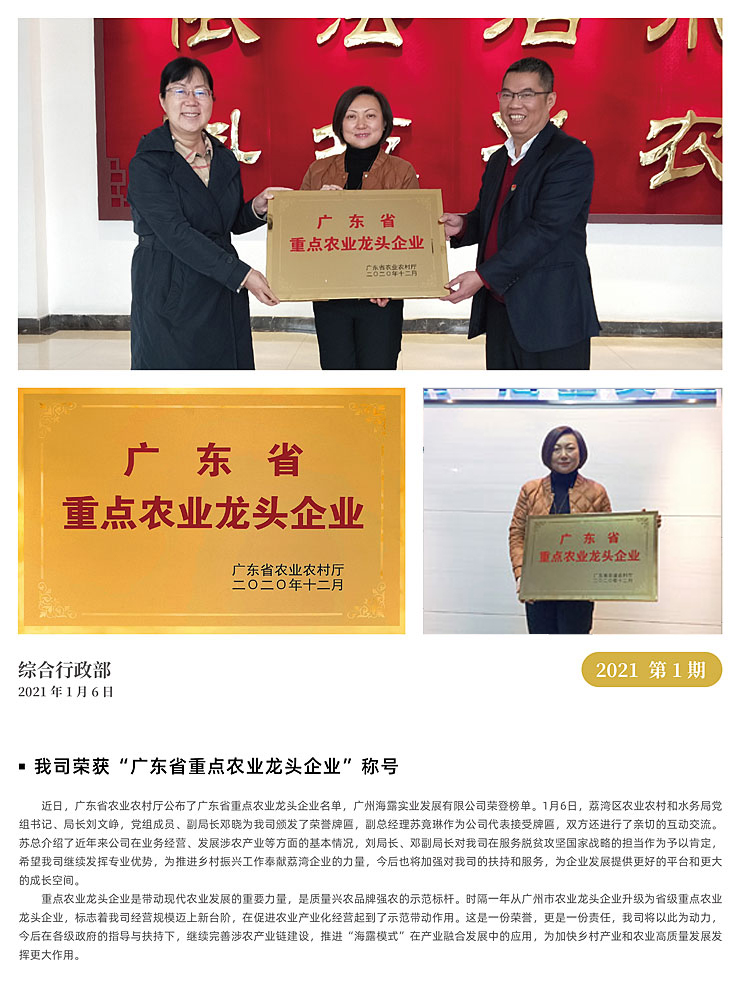 manbet官网-相信品牌力量