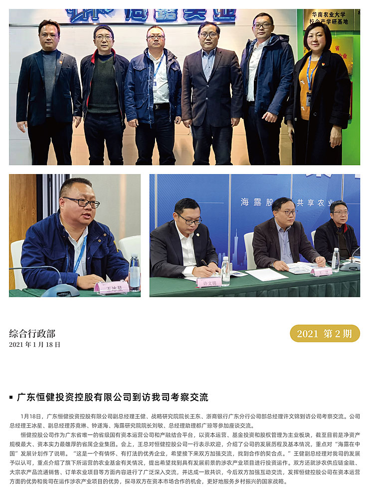 manbet官网-相信品牌力量