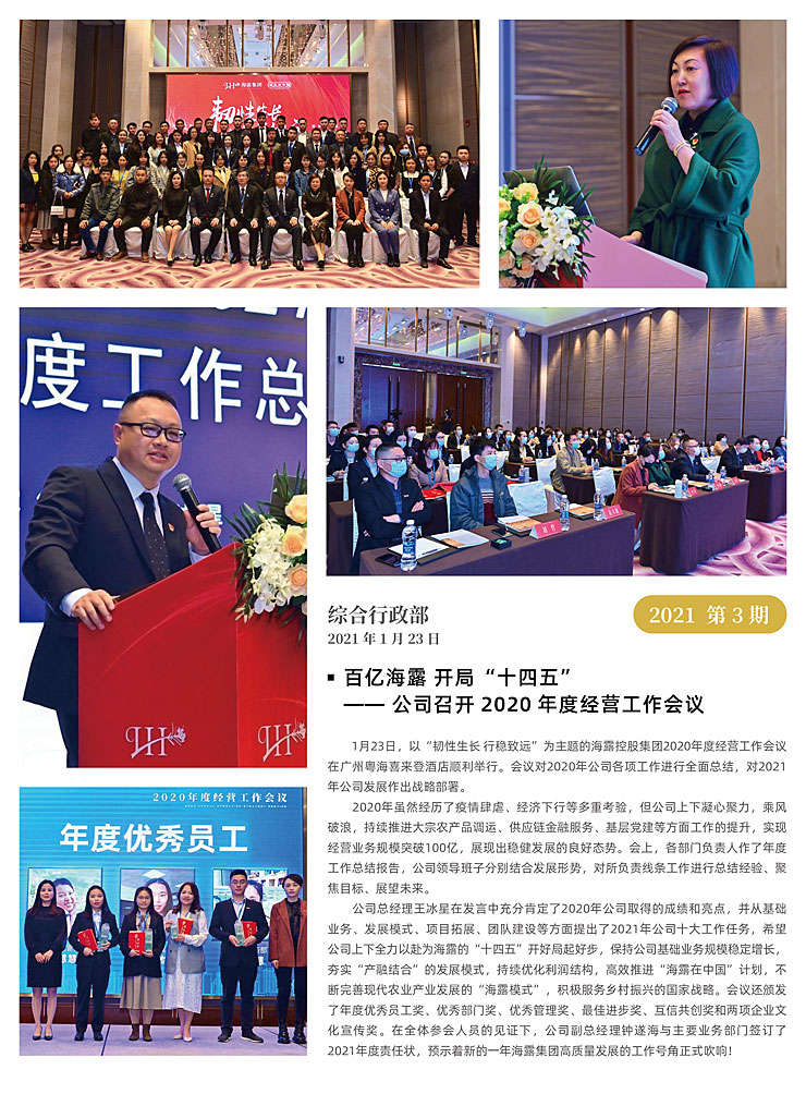 manbet官网-相信品牌力量