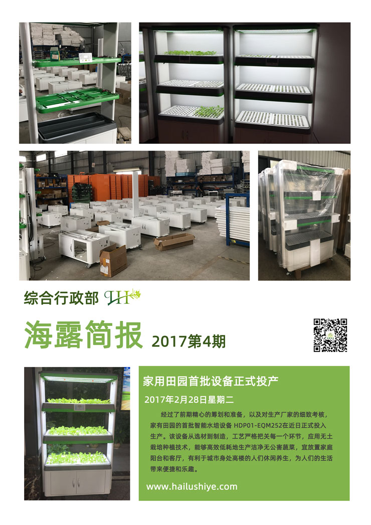 manbet官网-相信品牌力量