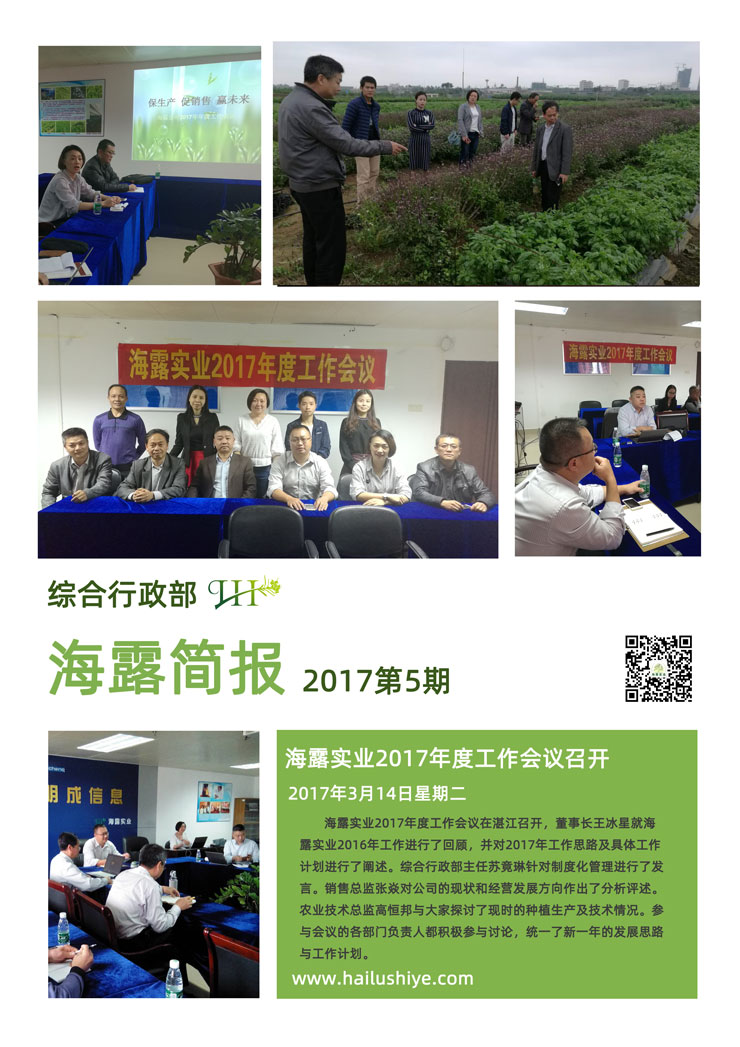 manbet官网-相信品牌力量