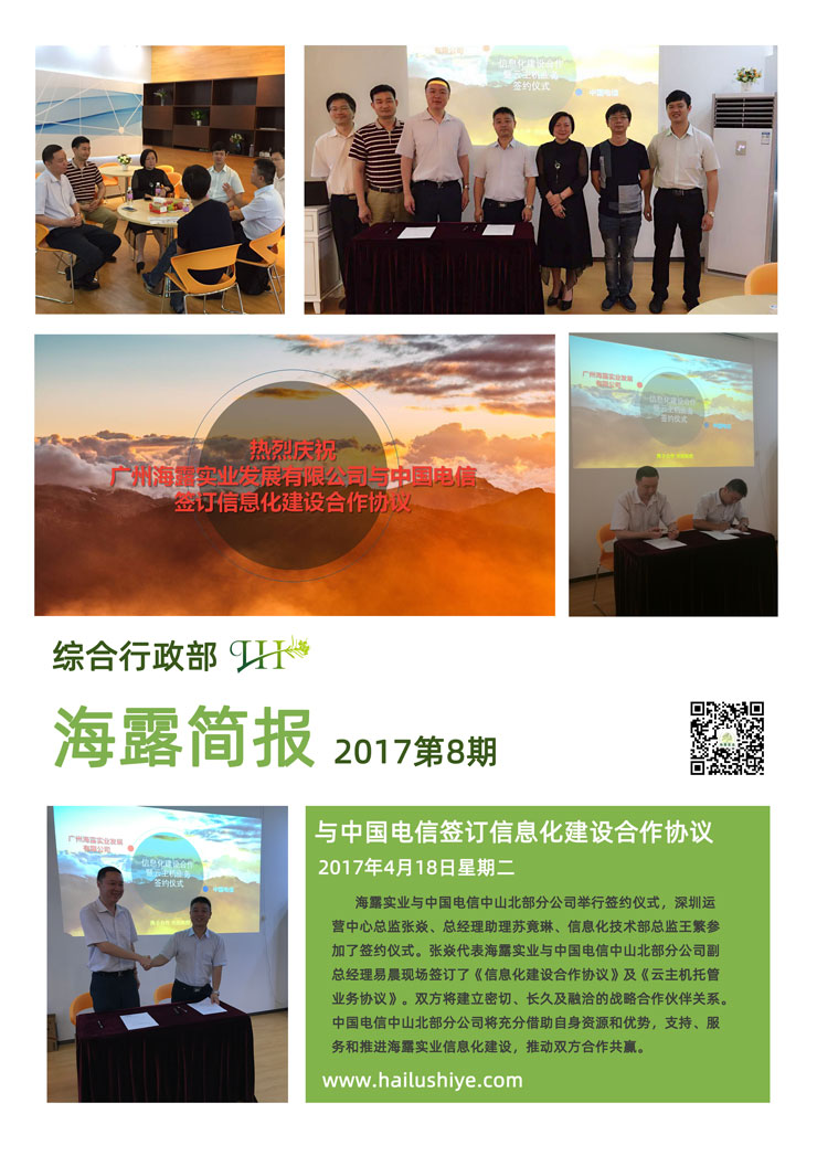 manbet官网-相信品牌力量