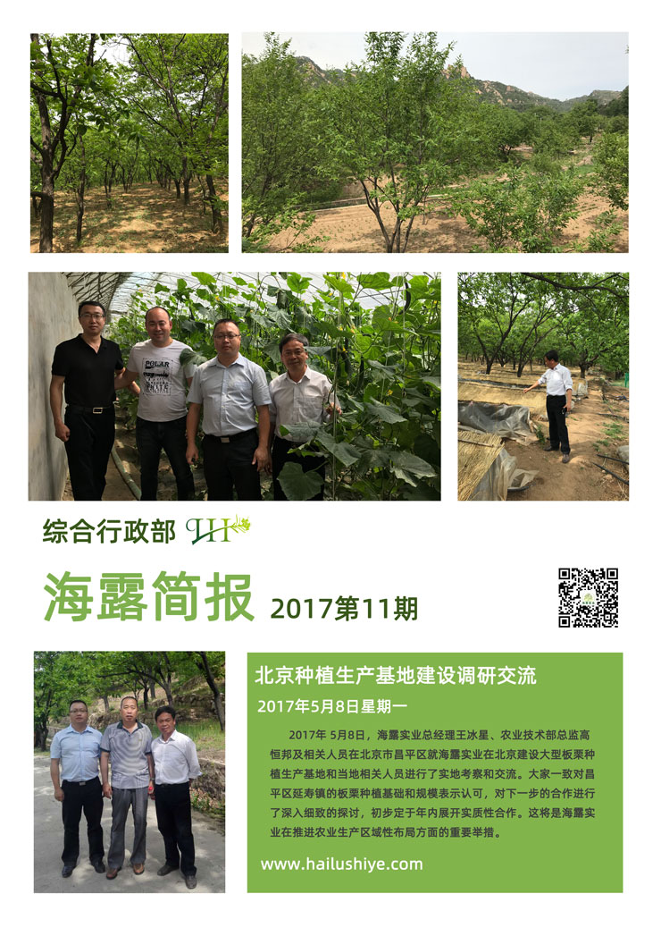 manbet官网-相信品牌力量