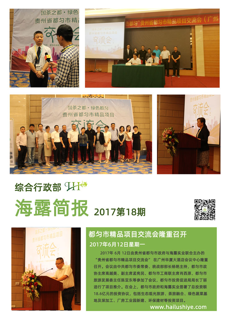 manbet官网-相信品牌力量