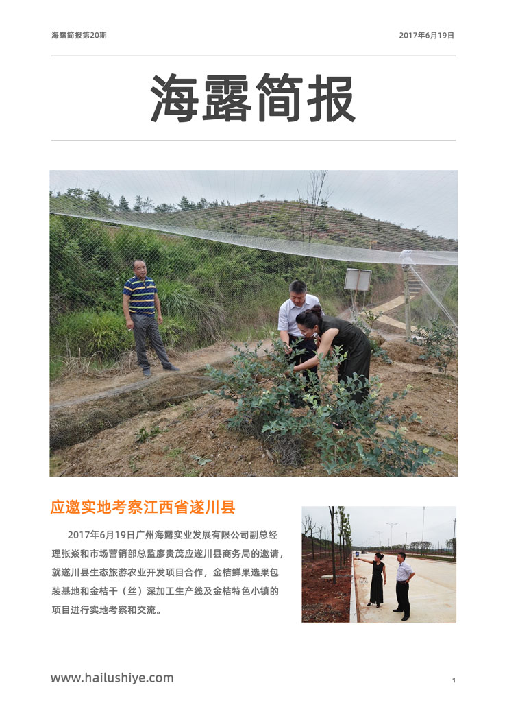 manbet官网-相信品牌力量