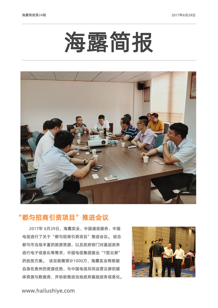 manbet官网-相信品牌力量