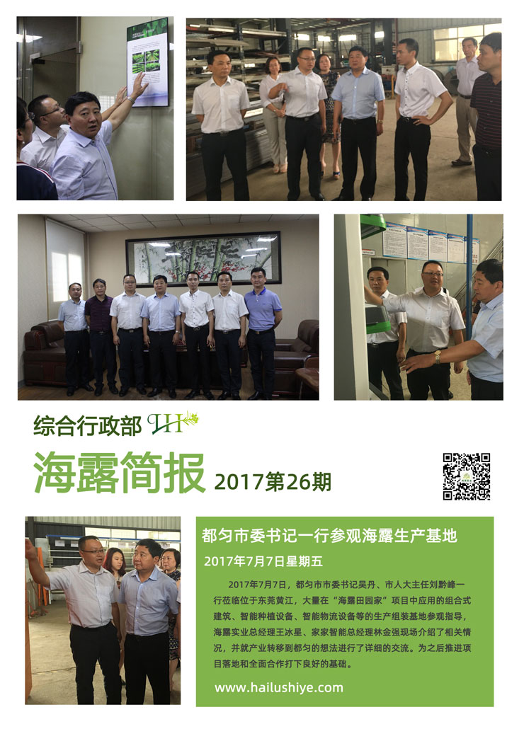 manbet官网-相信品牌力量