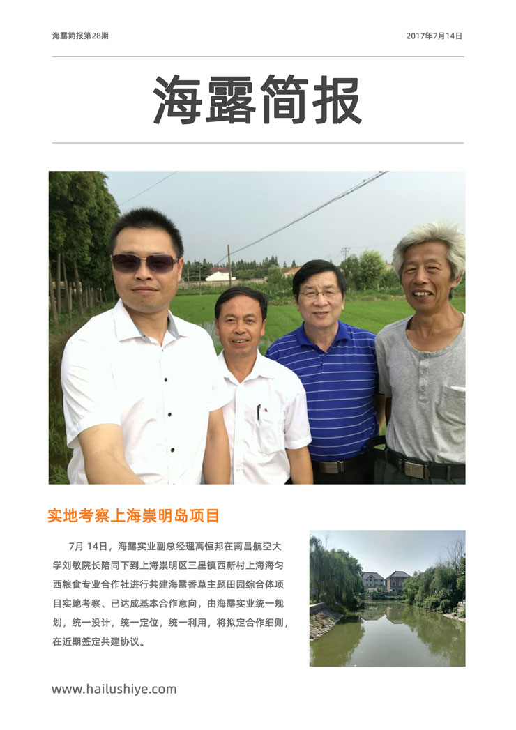 manbet官网-相信品牌力量