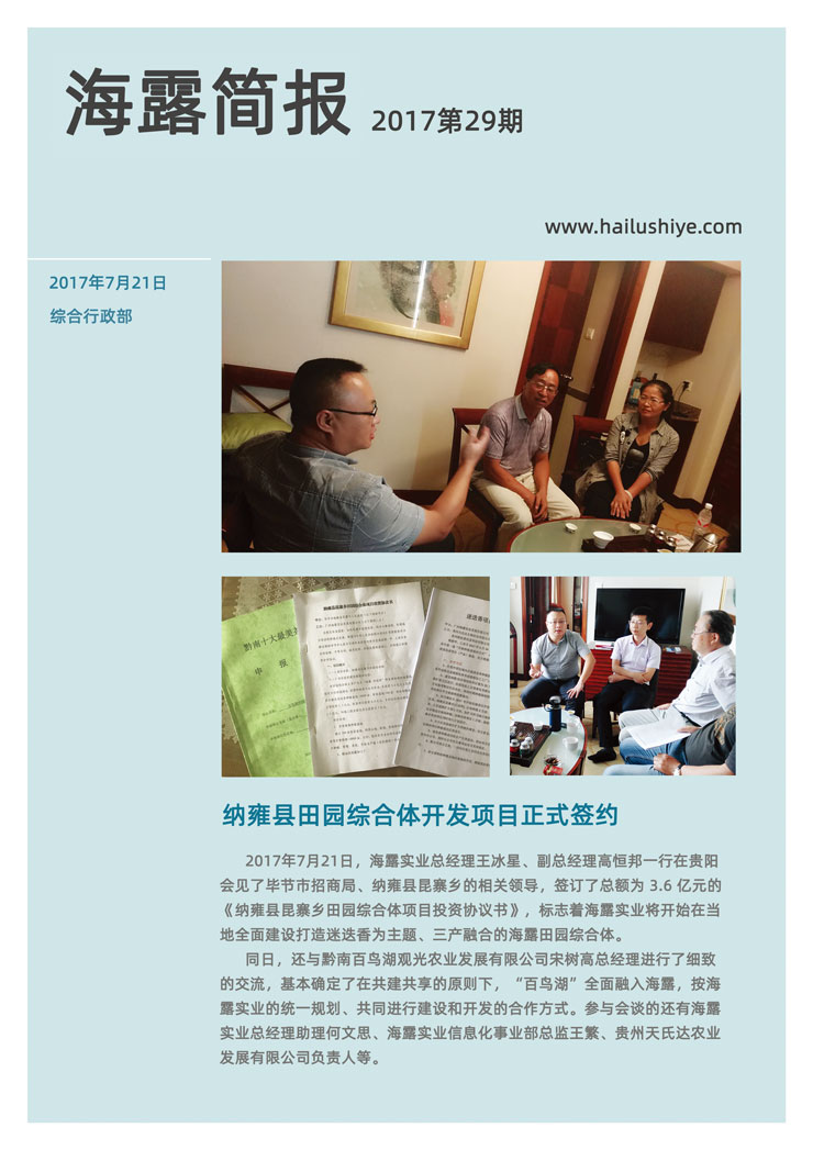 manbet官网-相信品牌力量