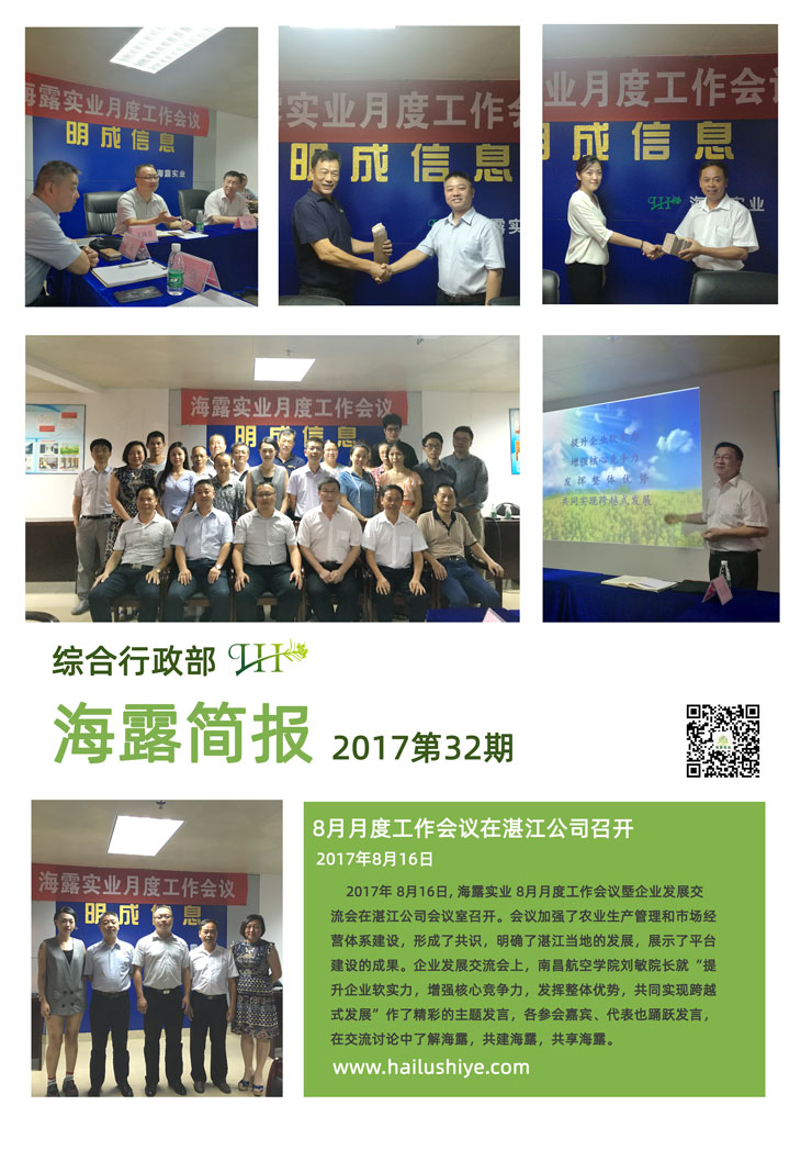 manbet官网-相信品牌力量