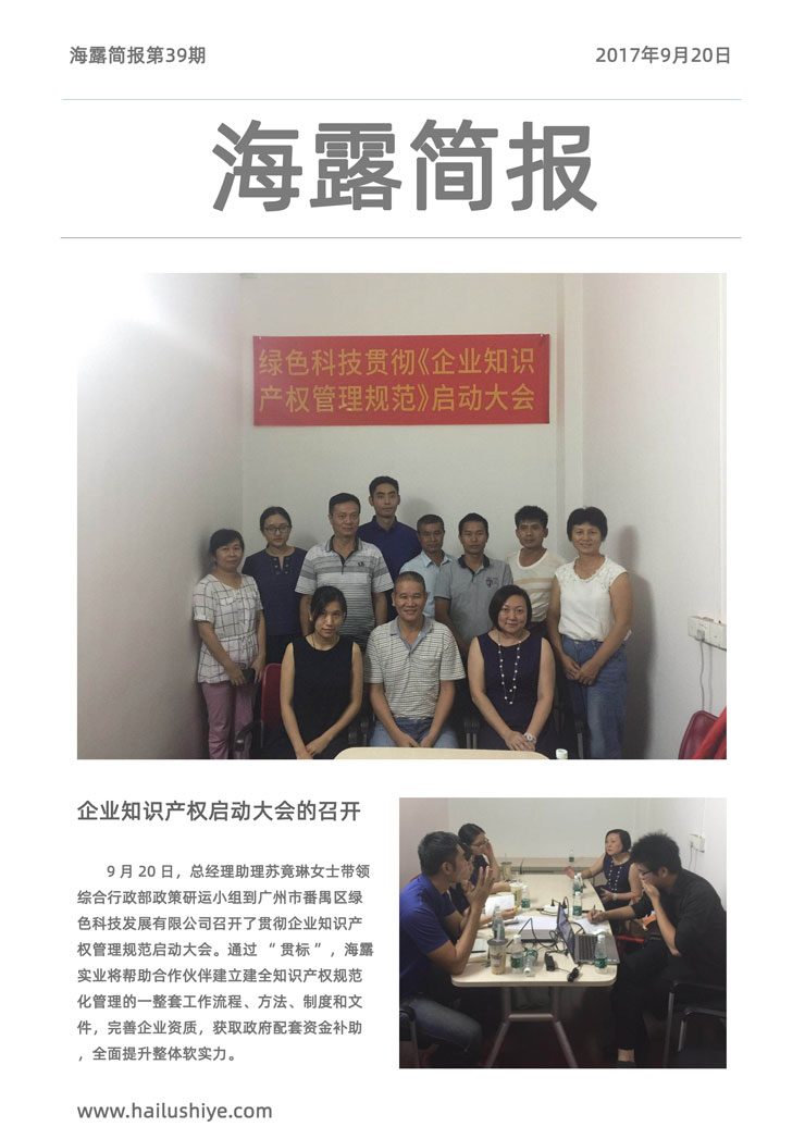 manbet官网-相信品牌力量