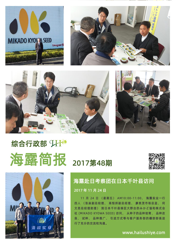 manbet官网-相信品牌力量