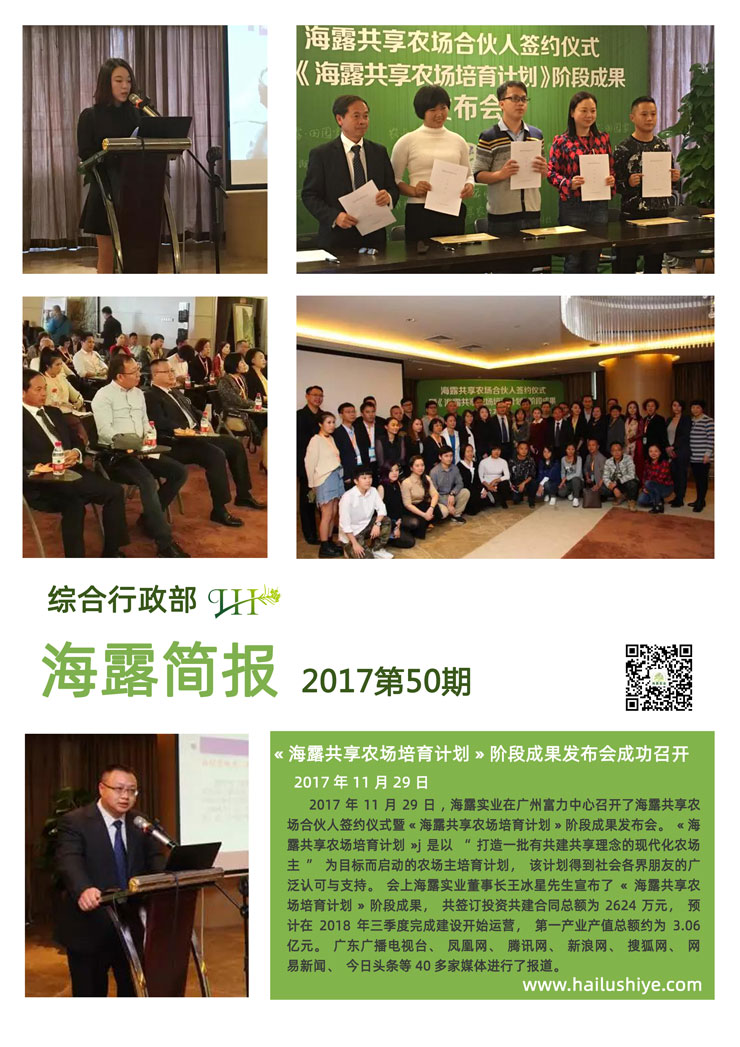 manbet官网-相信品牌力量