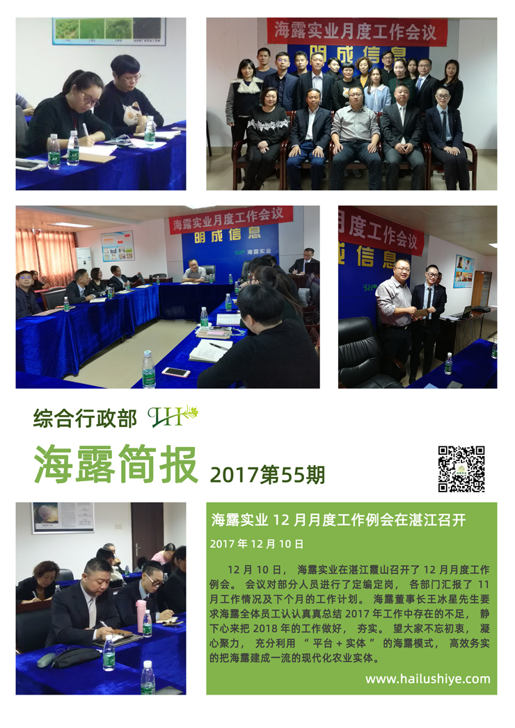 manbet官网-相信品牌力量