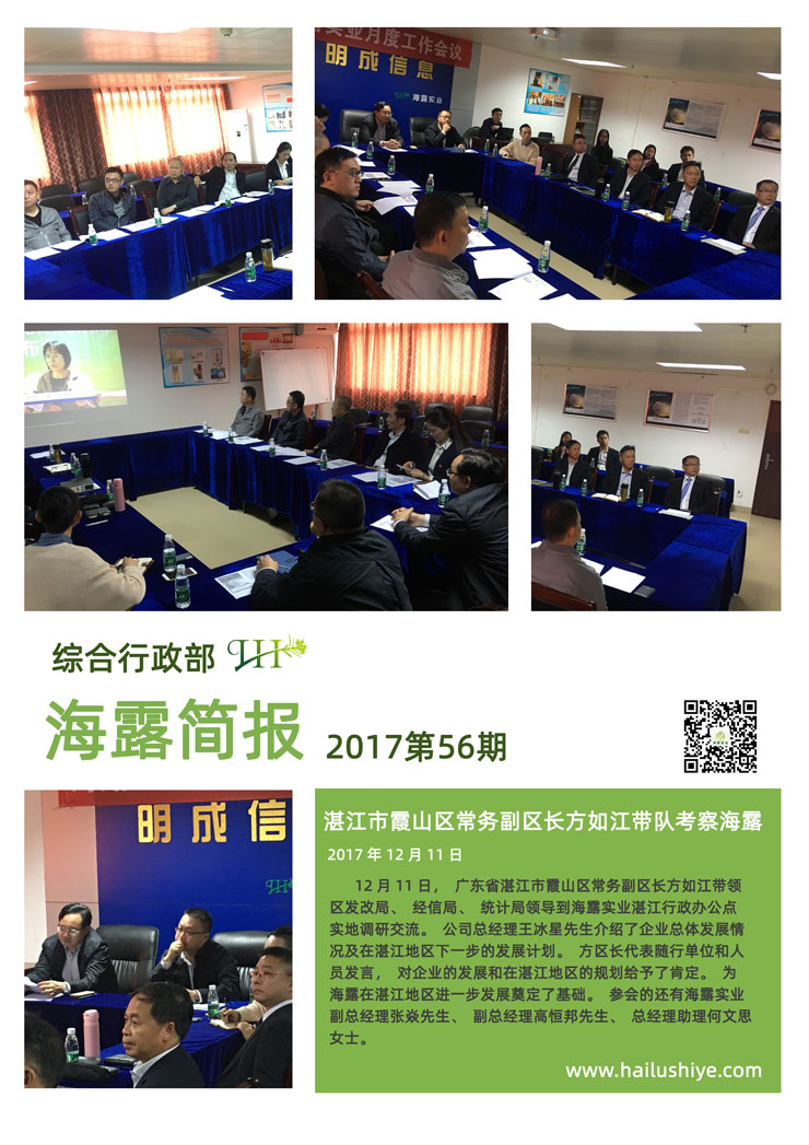 manbet官网-相信品牌力量