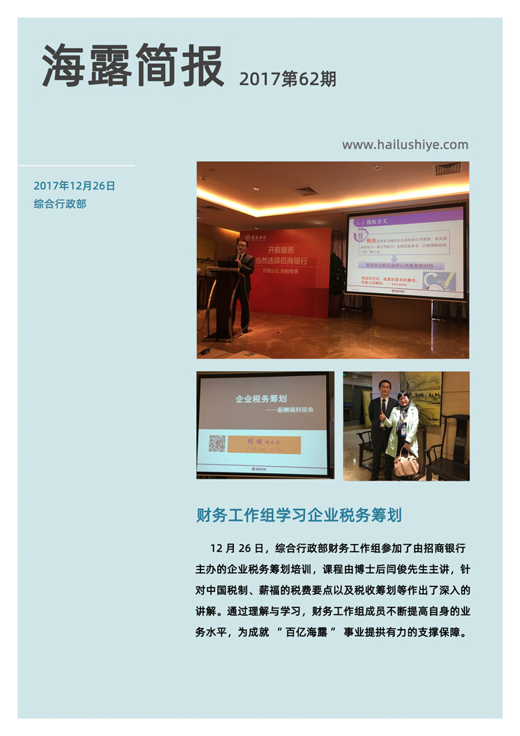 manbet官网-相信品牌力量