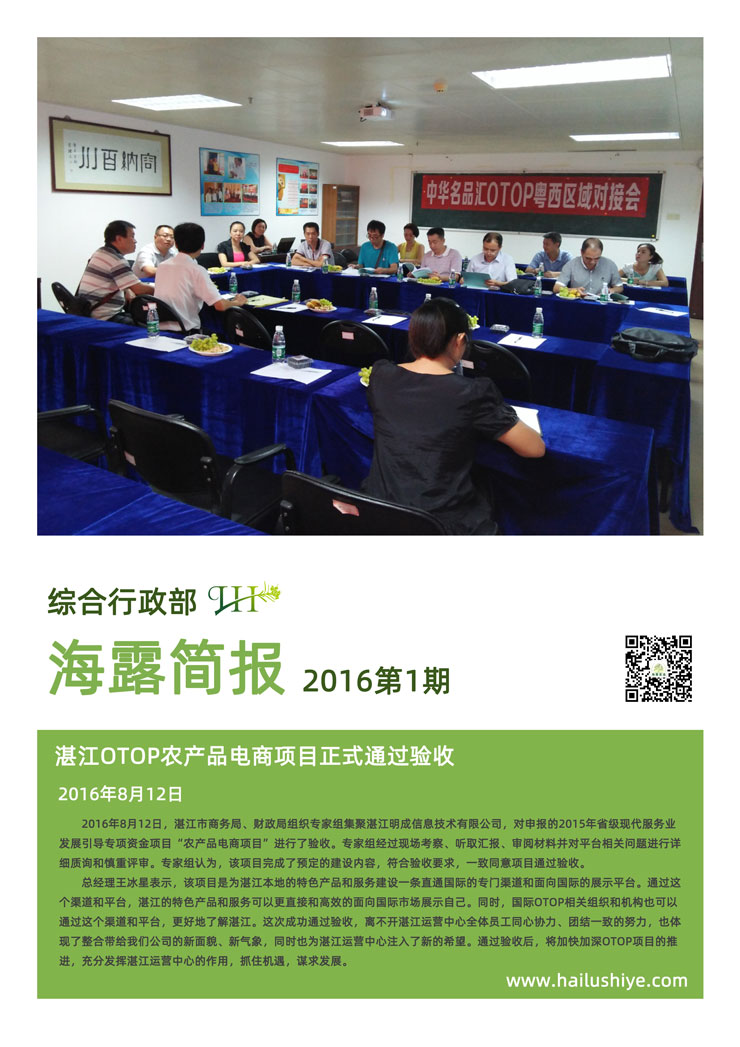 manbet官网-相信品牌力量