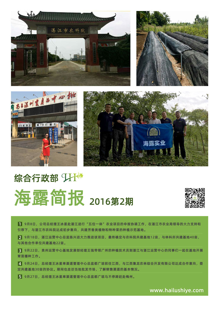 manbet官网-相信品牌力量