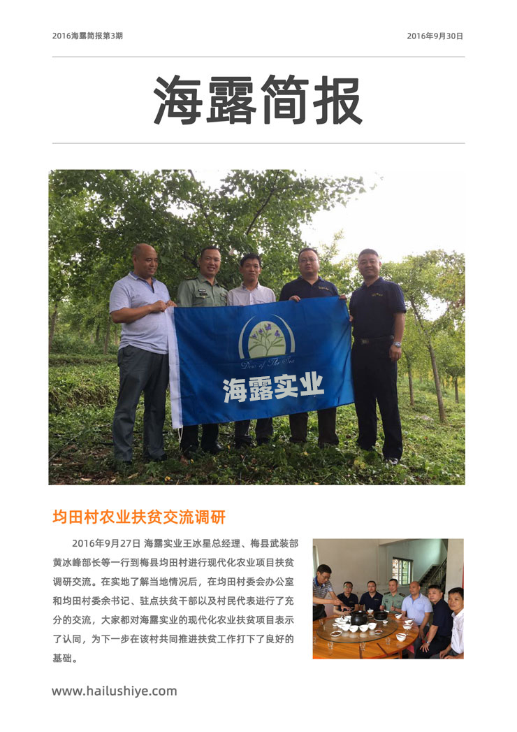 manbet官网-相信品牌力量