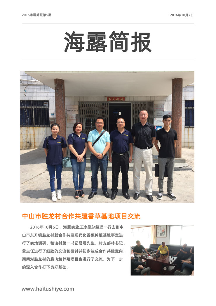 manbet官网-相信品牌力量