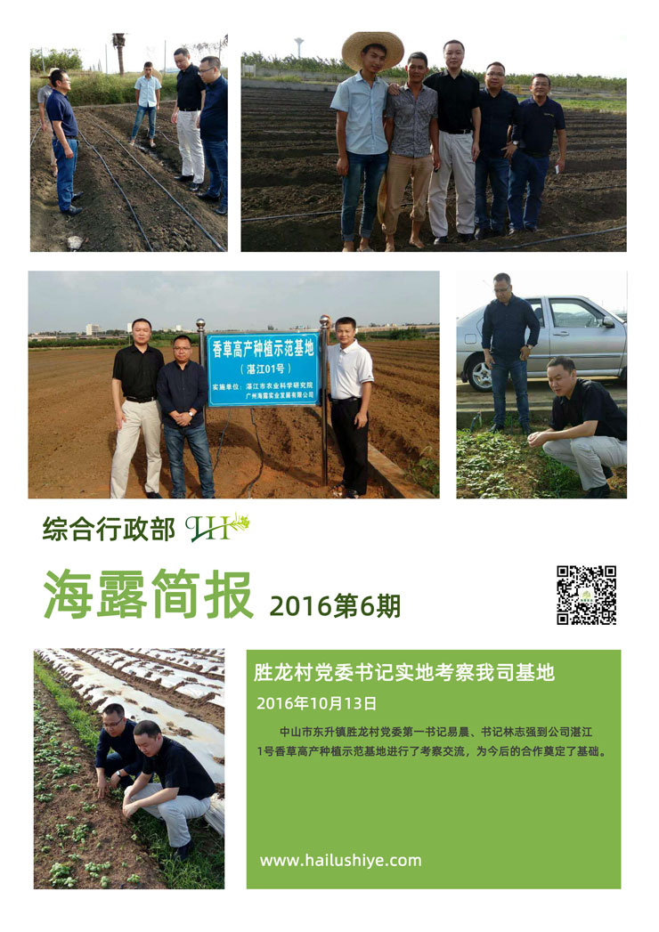 manbet官网-相信品牌力量